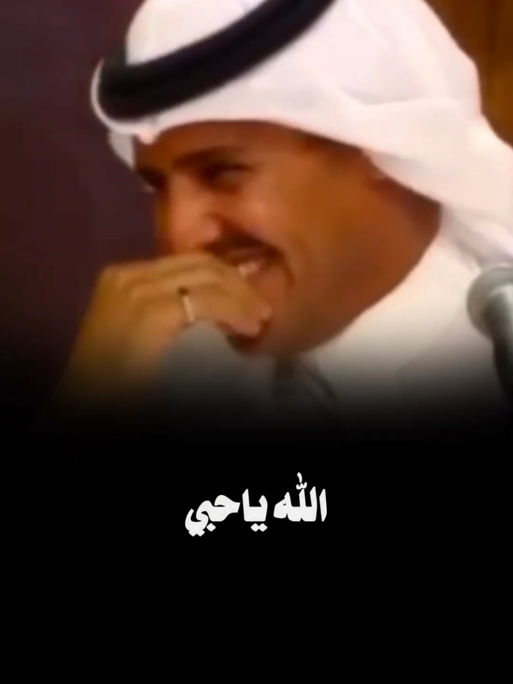 اغلى الجروح اللي بها منك مجروح #تصميمي_ابوشوق🌹 #خالد_عبدالرحمن #صمت_البوح❤️ #viral #foryou #trending #fyp #aboshoj 