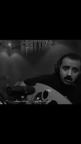 افطن لنا #عود #طرب #طربيات #شعبي #شعبيات #اكسبلور #اكسبلورexplore #فتى_الجبلين #الشعب_الصيني_ماله_حل😂😂 #ضاري_الشمري 