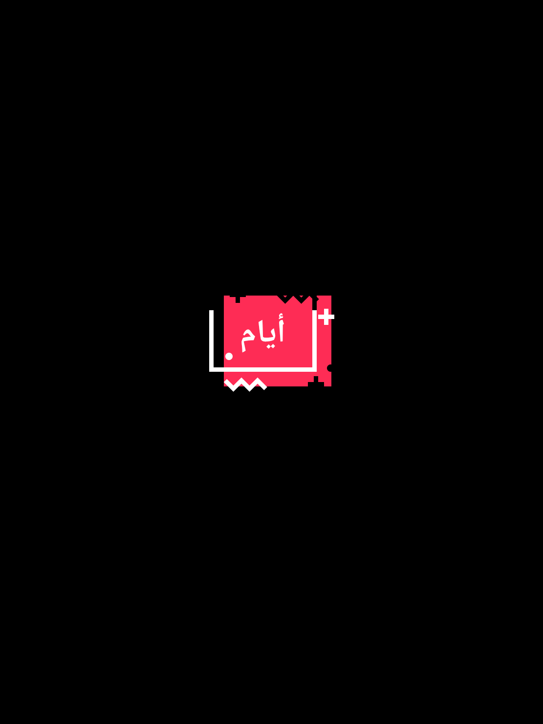 #أيمن_رضا #غريبة #الدنيا #أيام #تشيزوفرينيا #gabrielbasbous91 #fyp #foryoupage #foryou #viral #fyp #الله #مسلسلات_سورية #مسلسلات #سوريا #دمشق #الشام #لبنان #بيروت #دبي #dubai #العراق #السعودية #الجزائر #مصر #المغرب #قطر #تونس#حب 