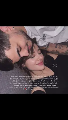 - ♥️🫂 -                  #95 #s9duu #alm4s_seduu #masike 