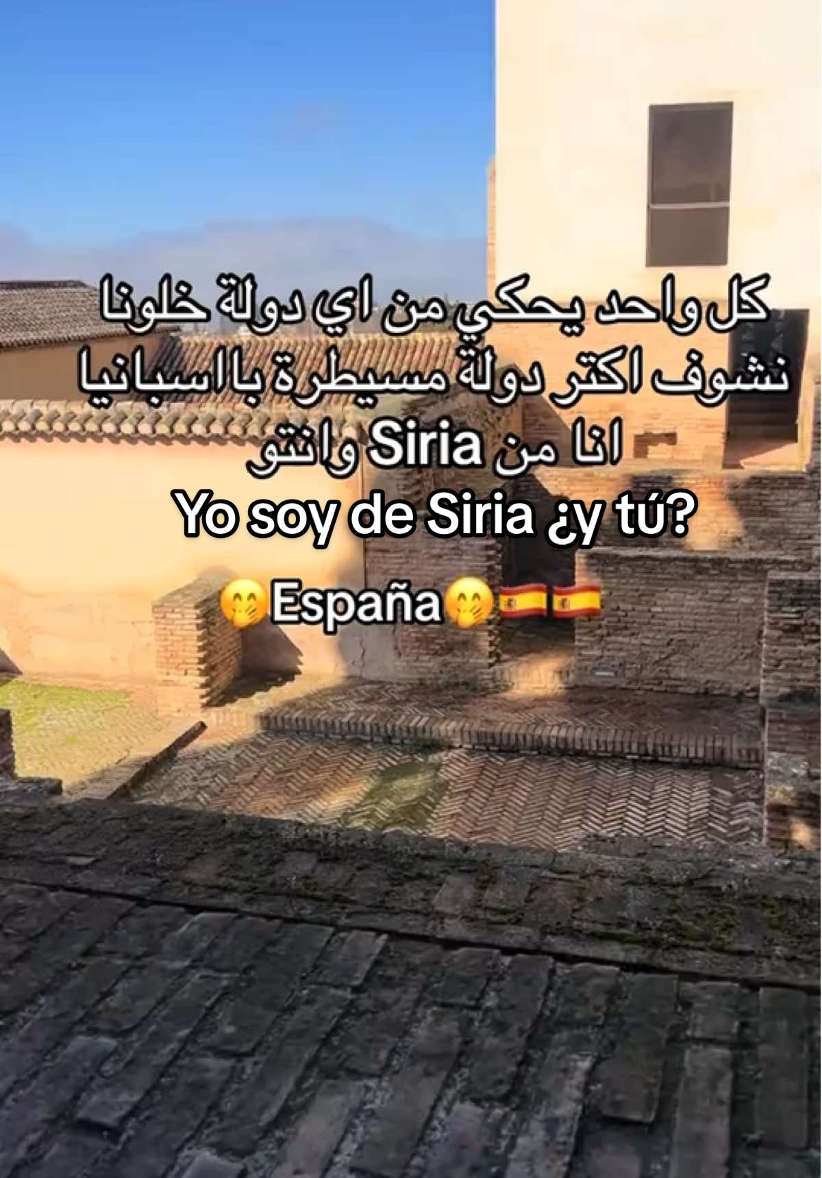 ##المغرب🇲🇦تونس🇹🇳الجزائر🇩🇿 #المغرب🇲🇦 #اسبانيا🇪🇸_ايطاليا🇮🇹_البرتغال🇵🇹 #لبنان #لبنان🇱🇧_سوريا🇸🇾_فلسطين🇵🇸_تركيا #السعودية🇸🇦 #السويد🇸🇪 #قطر🇶🇦 #قطر🇶🇦 #مصر🇪🇬 #البحرين🇧🇭 #