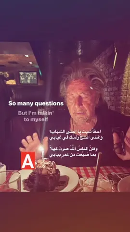 #explore #CapCut #alpacino #الباتشينو #العراب #thegodfather #tgf 