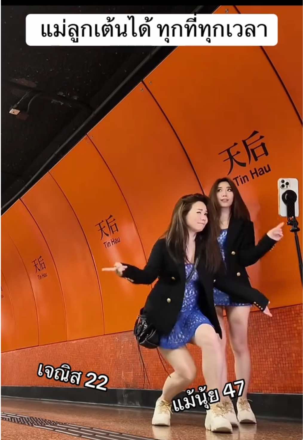 #แผ่นแก้วกําจัดขน #กำจัดขน #ความงาม #ดูแลตัวเอง #แม่ลูก #แม่ลูกคู่หู #janispanita #เจณิสกับคุณแม่นุ้ย #แม่เจณิส#แม่หน้าเด็ก #แม่ลูกดาวติ๊กตอก #คุณแม่tiktok #จีบเธอไม่ได้ก็เลยจีบแม่เธอแทน #sharktankthailand #takemeoutthailand