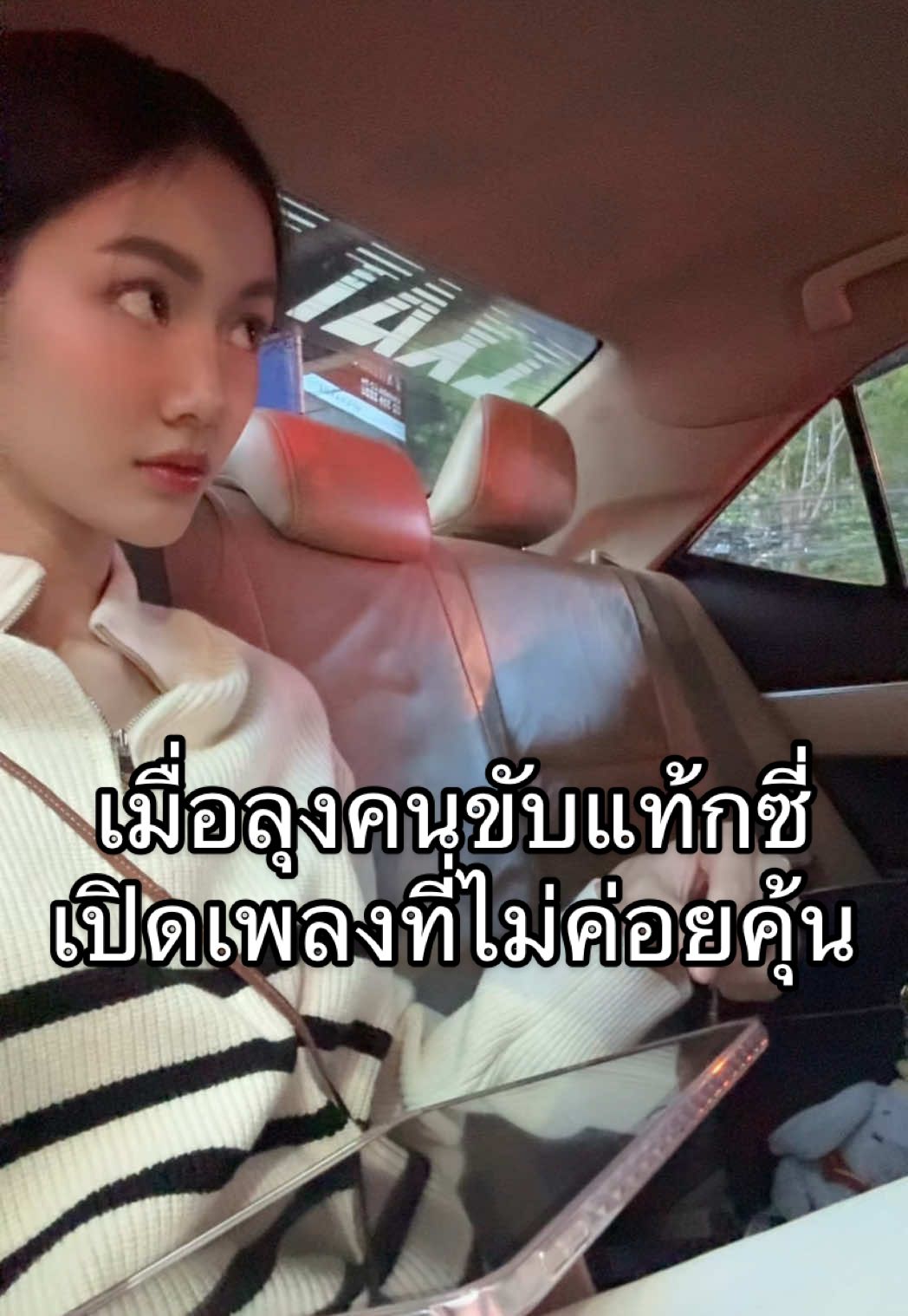 เทสใคร ไม่น่าจะใช่นี่นะ 