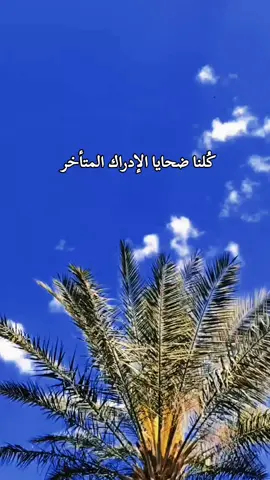 #CapCut #تصوير #تصويري #غيوم #موسيقى #ترند #تصويري📸 #لحظة #مشاهدات #اكسبلورexplore #طلعوه_اكسبلورر_فولو #الشعب_الصيني_ماله_حل😂😂 #غيوم_تصويري #غيوم_لطيفه 