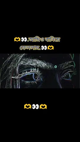 ##সবাই_একটু_সাপোর্ট_করবেন_প্লিজ #foryou #viral #tiktok#viralvideo #plzunfrezemyaccount #plzviral🥺🥺🙏🙏foryoupage 👀🫶🎀🫵🍒👀🫶