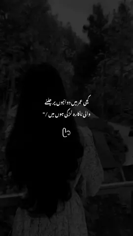VIEW PROBLEM 😭  . . . #black_angel_2 