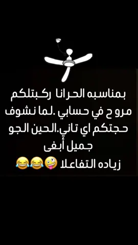 #اكسبلورexplore #الرياض♥️🇸🇦 ##الشعب_الصيني_ماله_حل😂😂 😂😂