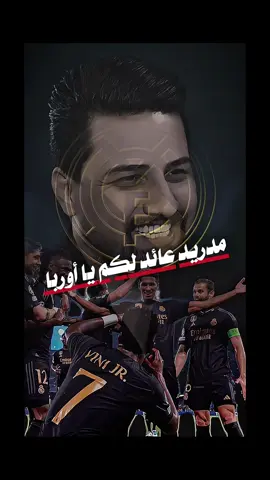 لاشيء يضاهي حماس الكلاسيكو  وريال مدريد هو قلبي 🤍 منو يحط راسه ويه راسي انه يسموني الريال ؟  الفريق الحاط عله وخوف بكلوب الرجال ! قالق الدنيا بقميصي  وما مدنك بالنزال  !  انه مثل البخت أضعف بس اموتن لا محال ..  . . . . #احمد_المرشدي #الشاعر_احمد_المرشدي #هلا_مدريد #ريال_مدريد  #مدريد  #الكلاسيكو 