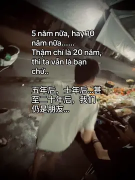 Bao nhiêu năm nữa vẫn là ae…! #duet #fyp #tamtrang #keşfet #xhhhhhhhhhhhhhhhhhhhhhhh #xhuong #viral #mn #roblox #nướchoa 
