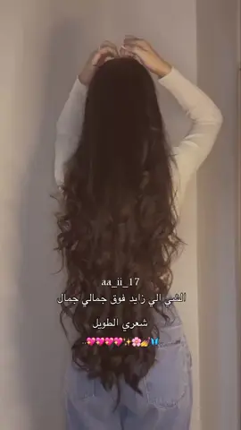 #تصميمي #كسبلور_explor #عباراتكم_الفخمه📿📌 