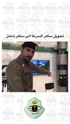 #toyota #TOYOTA #كامري2025 #car #music #الصين_ماله_حل #السعودية #سوريا #رخصه_القياده #رونالدو #سوريا #วิตามินซี #هايبوزا #v8 #رونالدو #كرستيانو_رونالدو #ronaldo #cristianoronaldo #missyou #messi #trending #ترند #ترند_تيك_توك #الجوية #القوات_الجويه_الملكيه_السعوديه #وزارة_الدفاع #وزارة_الداخليه #وزارة_التع#china #challenge #chile #roses #europe #usa #USA #france🇫🇷 #italy #romania #africa #brasil🇧🇷 #domelipa #mbappe #ksa #ksa🇸🇦 #iraq #egypt #UAE #uae🇦🇪 #dobai🇦🇪 #maroc #palestine #india #indonesia #pakistan #germany #turkey #yamaha #japan #korea #world #qatar #bahrain #cupcut 