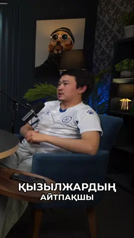 #кпл #ютуб #ик #алдик #sportpulse 