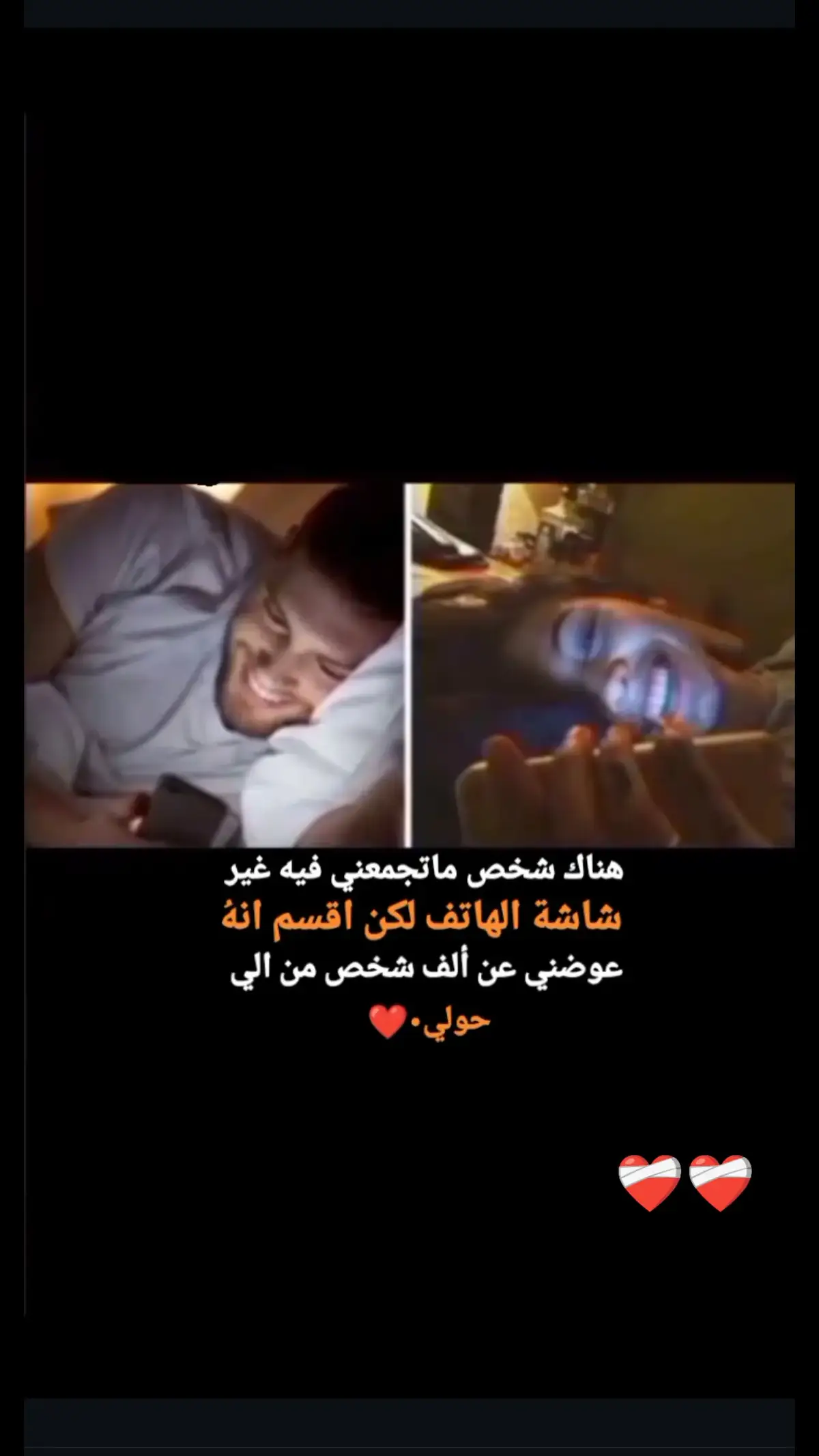 عندك مثل هل شخص 🥹♥️#اقتباسات #وهيج_يعني_🙂🌸 #مجرد_ذووقツ🖤🎼 