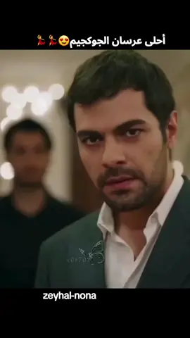 #مسلسل_تل_الرياح_زينب_وخليل #جيمري_اردا_جوكبيرك_يلديريم✨ #خليل_زينب_كوبلي_الحلوين❤️🦋 #تركيا_اسطنبول_العراق_سوريا_مصر #fypシfypシfypシfypシfypシfypシfypシ2023 #fypシfypシfypシfypシfypシfypシ 