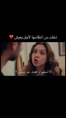 جيفان_ليلي❤️