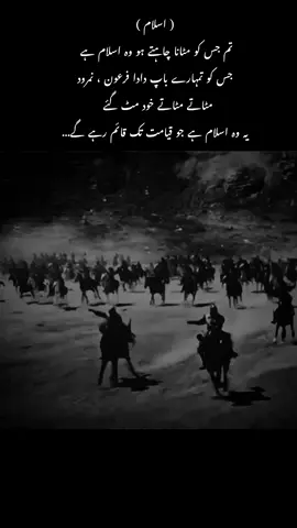 Ertugrul ghazi foryou Tiktok 