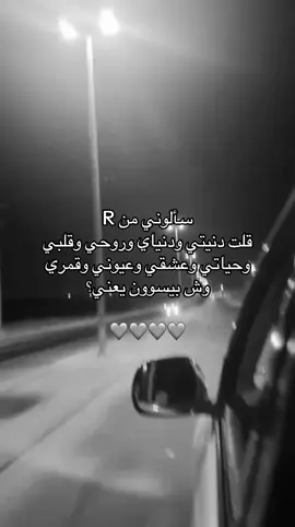 حبييي روري #مالي_خلق_احط_هاشتاقات🦦 