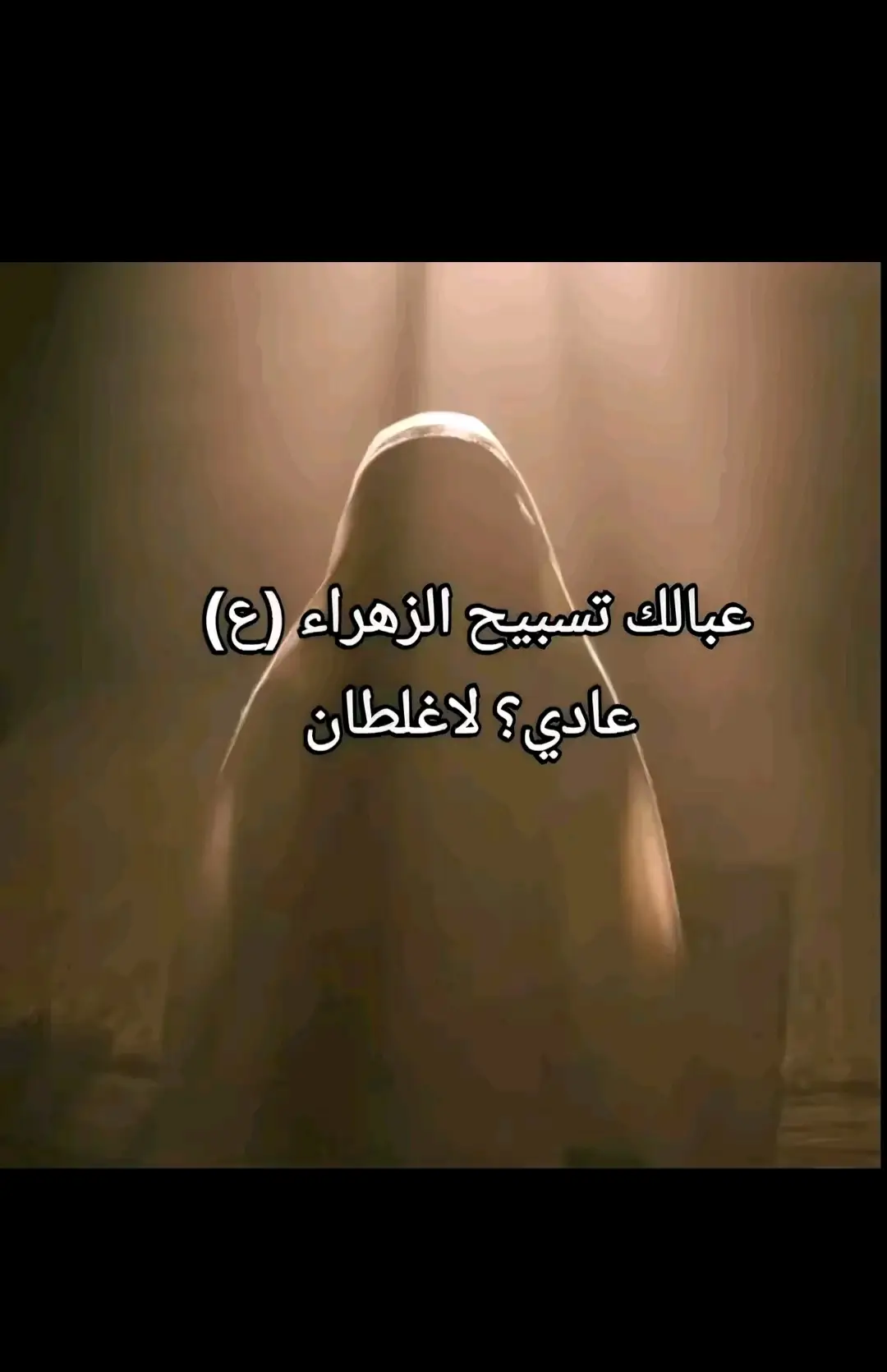 #طشونيي💔😫  #الامام_الحسين_عليه_السلام  #ياحسين 
