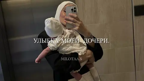 Видео на заказ платно.💗#заказ#топ#дочь#лайк#рек