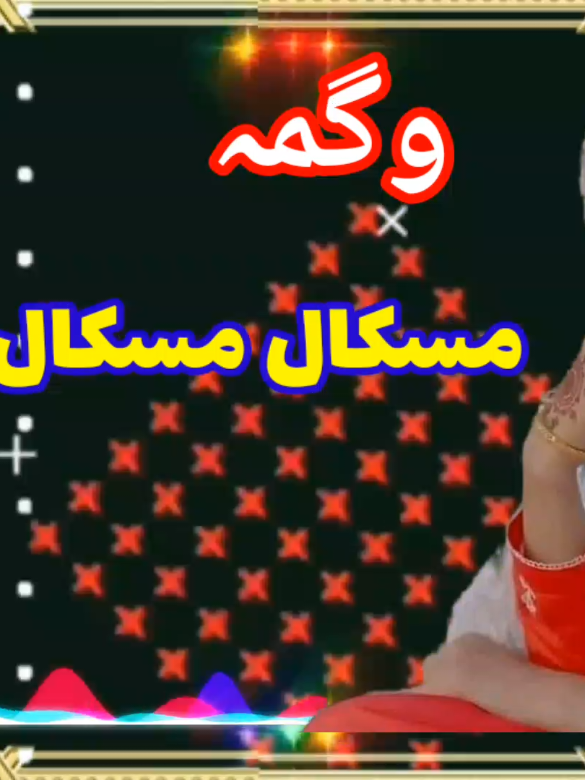 Miss Miss Call Na We , 🥱🥱 #foruyou #foryoupage❤️❤️ #unfreezemyacount #fypviralシ #100kviews #tik_tok #pashtosong #vrial_video #pashtotappy #treanding #pashtotiktoksong 