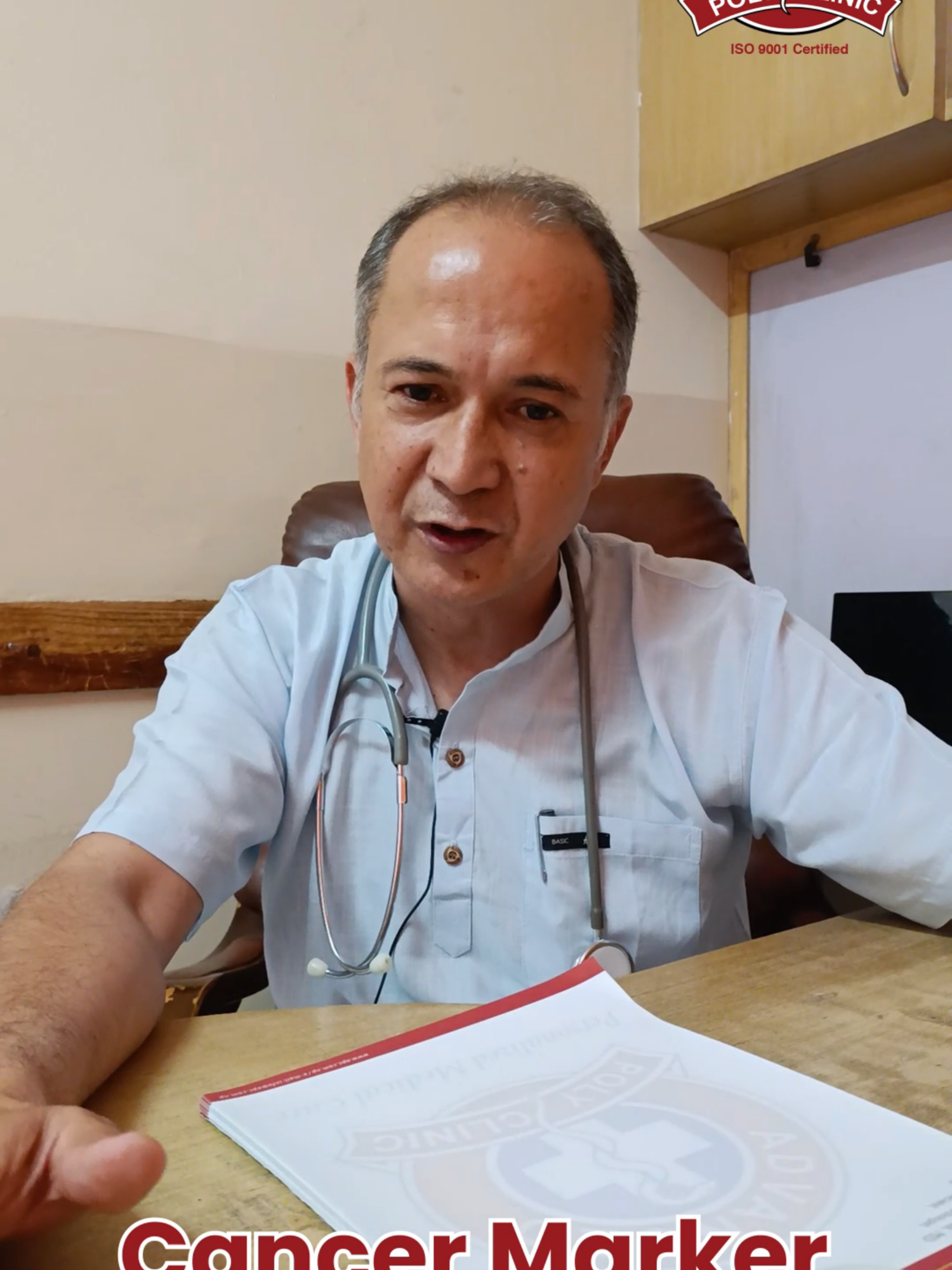 Is a Whole Body Check-Up Really Effective? Dr. Denis Shrestha MD talks about the power of annual whole body check-ups. Watch now and learn two major reasons why it matters. #AdvancedPolyclinic #HealthcareNepal #NepalMedicalCare #TrustedCareNepal #PolyclinicinKathmandu #CompassionateCare #QualityHealthCare #ISOCertified #WholeBodyCheckUp #DrDenisShrestha #PreventiveCare #HealthAwareness #HealthTipsNepal