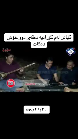 @Hama X Dalo #awatbokani #شعب_الصيني_ماله_حل😂😂 #creatorsearchinsights #bokanii_a #awatpage #ئاوات_بۆکانی 