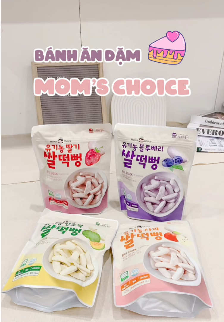 Bánh ăn dặm cho bé , bánh ăn dặm #momchoices đồ ăn dặm cho bé #andam #banhandam #banhandamchobe #andamcungbe #xuhuong #hichifamily 