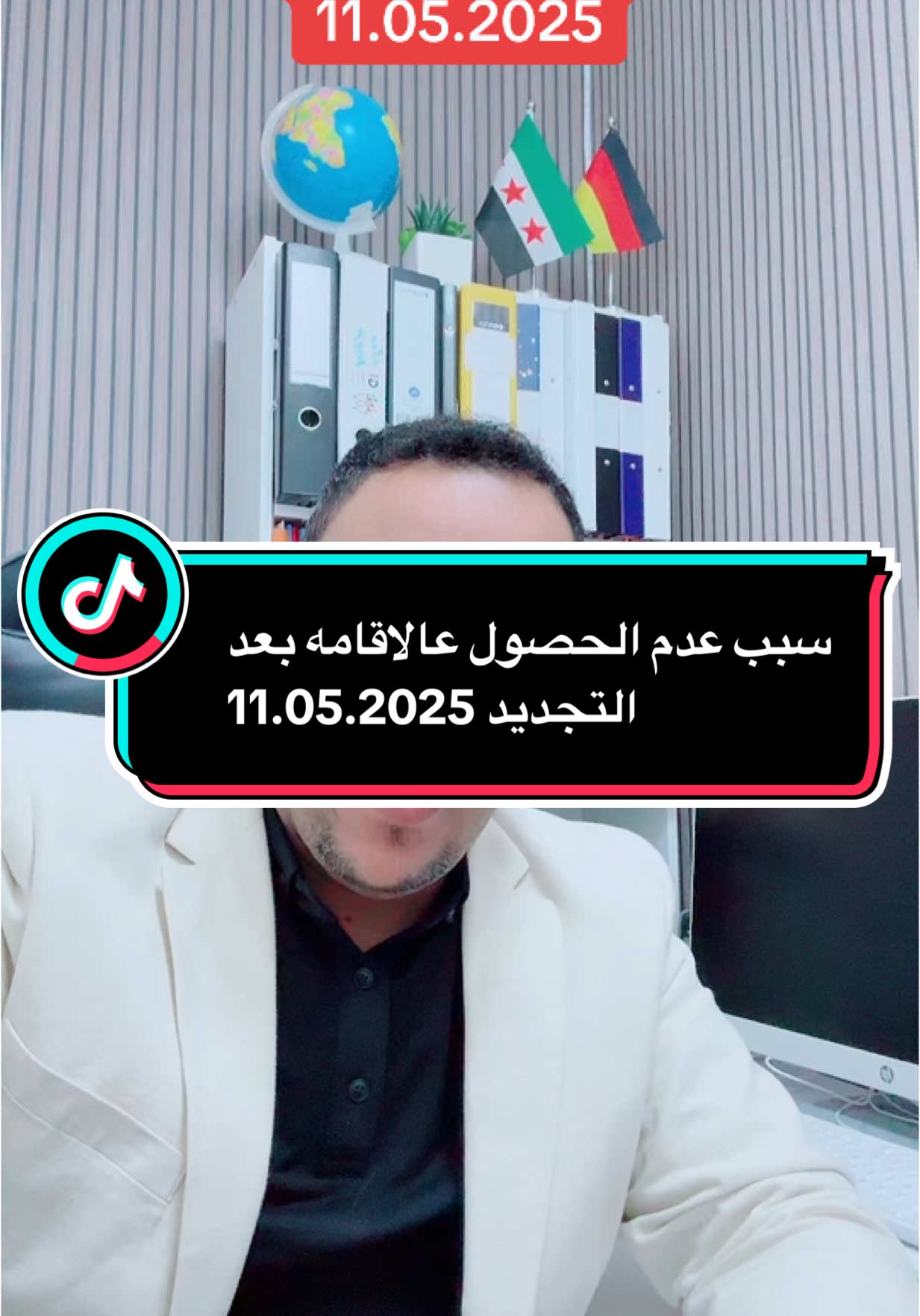 سبب عدم الحصول عالاقامه بعد التجديد 11.05.2025#الشعب_الصيني_ماله_حل😂😂 #لكم_من_اعماق_قلبي_جزيل_الشكر_والتقدير😘 #لكم_من_اعماق_قلبي_جزيل_الشكر_والتقدير😘 #سوريا_تركيا_العراق_السعودية_الكويت_عمان_ 