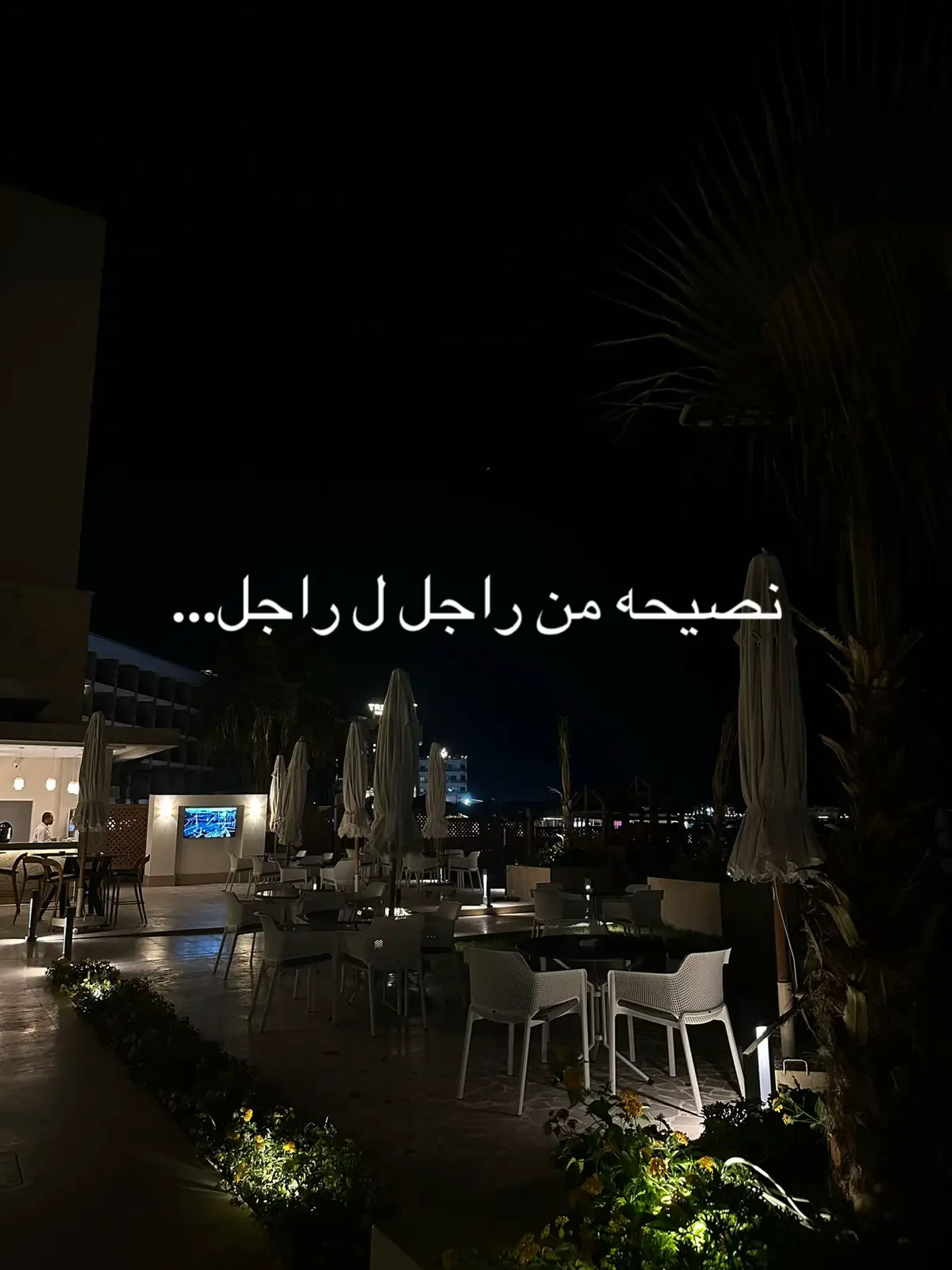 #التداول 