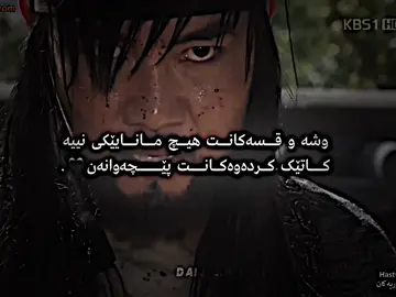 ساگاڵهیوون🖤🔥#foryou #دایجیل #daijil8 #تارمای_شەوان 