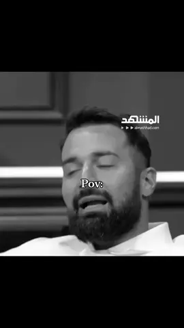 pov:. #احمد_ حاتم #برنامج #المشهد #حب #فراق #الحب_الاول #tiktok 