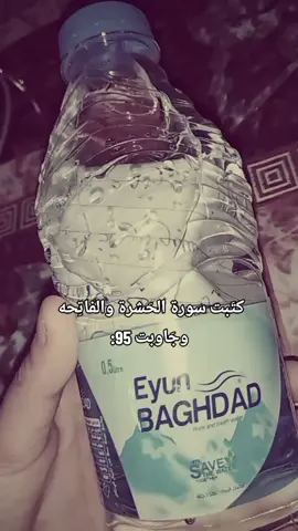 ترهه صدك؟🖤#ججنات🎀 @Mur @Kur صدگك والله جربتها🥹🩶 