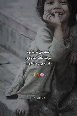 #foryou #vira #afghnistan🇦🇫 #canada_life🇨🇦 #😔💔🥀 #ffypシ #waliullahsahibzada @Waliullah SAHIBZADA #burhan_tv #fyp @︎︎︎ 