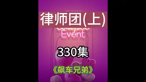 #动画制作 #推荐 #上热门要流量 #爆笑動画 #搞笑 #開心一整天 