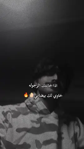🇾🇪🔥سلاطين🤚🏻 #سلطنة_البيضاء☪ #بياضنه #البيضاء #ال_عزان #اكسبلورexplore #foryoupage #funnyvideos #fypage #fypシ゚viral #أصل_العرب #اليمن 