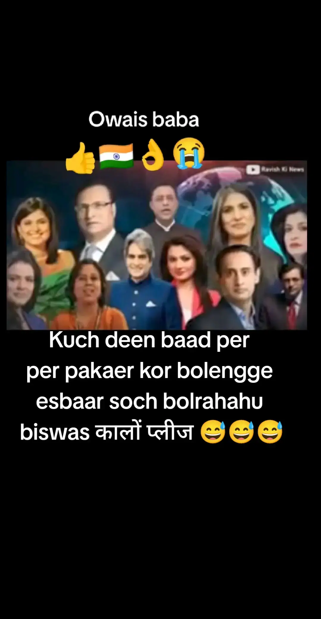 #tiktok india 