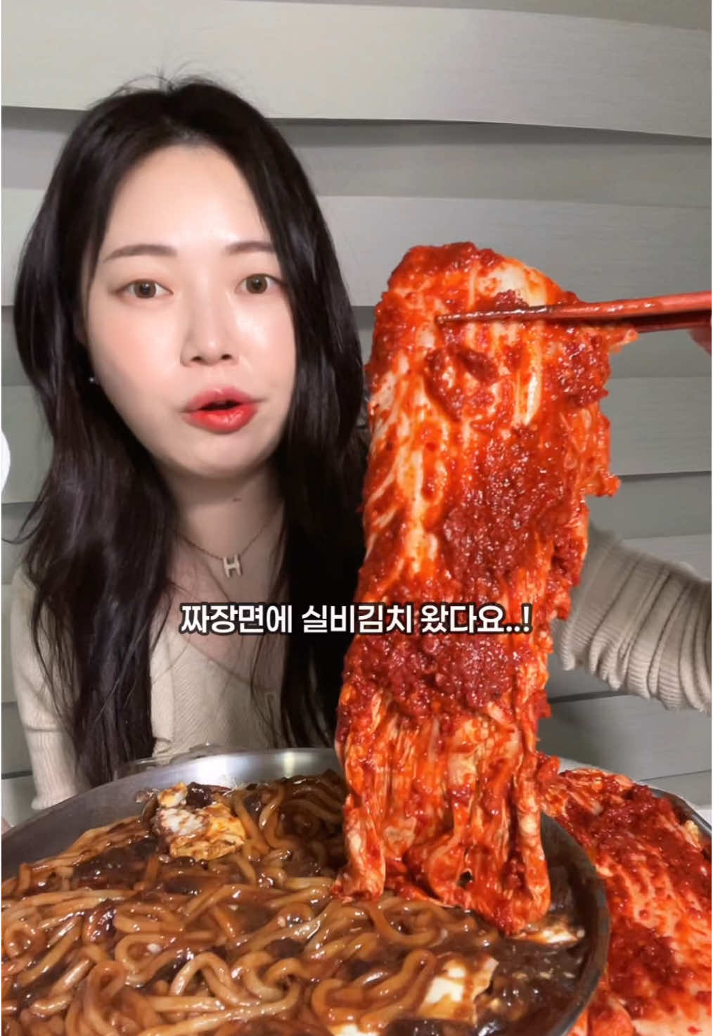 짜장면 & 실비김치 #선화동매운실비김치 #실비김치 #실비김치먹방 #짜장면먹방 #mukbang #eating #asmr #Foodie #asmreating #먹방 