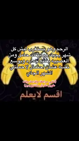 بجيح#fyp #viral #اكسبلور #explore #naruhina #الدوره #الم #اكسبلور #fyp 
