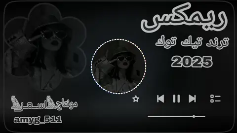 ذبي العبايه#ريمكس #كاب_كات #tiktokindia #tiktok #شكد #شحن #موبايلك #كاب_كات #كابكات_افضل_تطبيق #مالي_خلق_احط_هاشتاقات #شعب_الصيني_ماله_حل😂😂😂😂🤦 #كابكات_افضل_تطبيق #ستوريات_متنوعه 