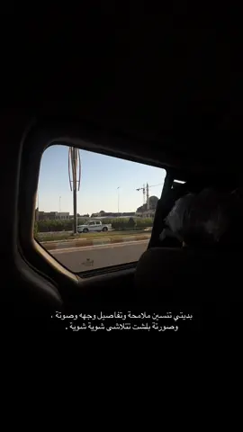 صورته تلاشت شويه شويه  . . . . . . . . . . . . #اكسبلور #اكسبلورexplore #اكسبلورر #اكسبلوررررر #اكسبلور_تيك_توك #اكسبلوررر #اكسبلور؟ #اكسبلووووورررر #اكسبلوررررررر #مالي_خلق_احط_هاشتاقات #شعر 