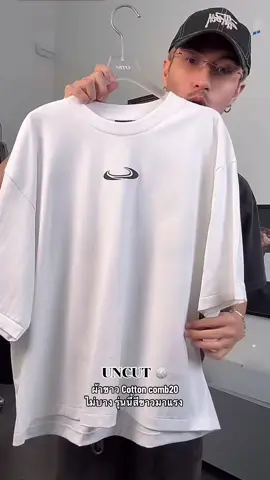 หลายคนกําลังสอบถามเกี่ยวกับชุดนี้และแนะนําให้ทุกคน#tshirt #tshirts #fyp