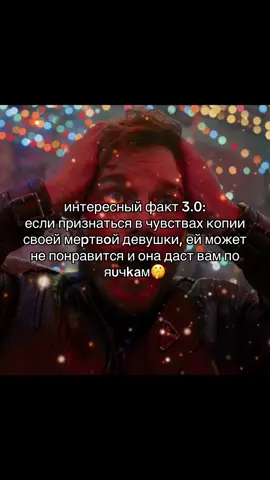 #марвел #стражигалактики #питерквилл #звездныйлорд #гамора 