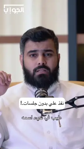 نفذ علي بدون جلسات.!#المحامي #عبدالإله_العمار #مستشار_قانوني #تنفيذ #سند #سند_تنفيذي #جلسات_قضائية #اكسبلورexplore 