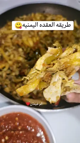 #عقده #يمنيه #اليمن #السعوديه#كل العقد تنحل اللي هذي العقده😋 #الشعب_الصيني_ماله_حل😂😂 