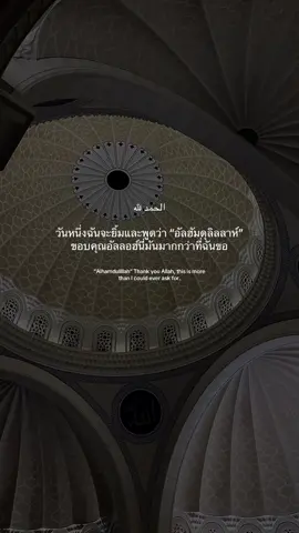 #fyp #เธรดอิสลาม 