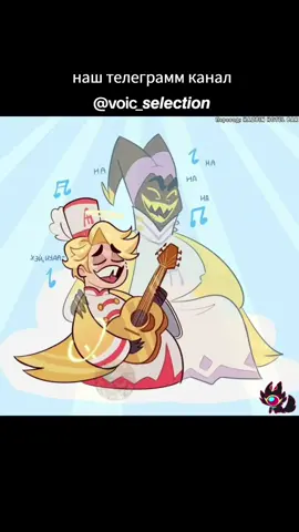 бедный Авель #hazbinhotel #hazbinhotel #alastor #angeldust #hazbinhotelart #hazbinhotelalastor #hazbinhotelangeldust #hazbinhotelfanart #hazbinhoteledit #helluvaboss #hazbinhoteloc #radiodemon #husk #fanart #angel #hazbinhotelcharlie #avel #adam #eve #time #new #комиксы #комикс #адам #авель #озвучка #студия