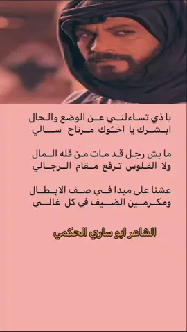 #سلمت_حالها_للمختار_بسبب_مزهريه_غاليه #قصيده_شعر_بوح_خواطر #حزن_غياب_وجع_فراق_دموع_خذلان_صدمة