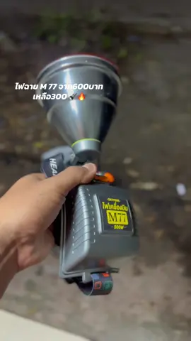 ลดหนักจริง 🔦🔥 #ไฟฉายคาดหัว #ไฟฉายส่องทางไกล 