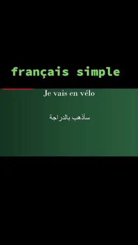 ##francebooktok 